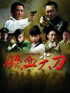 类似愉此一生的电视剧