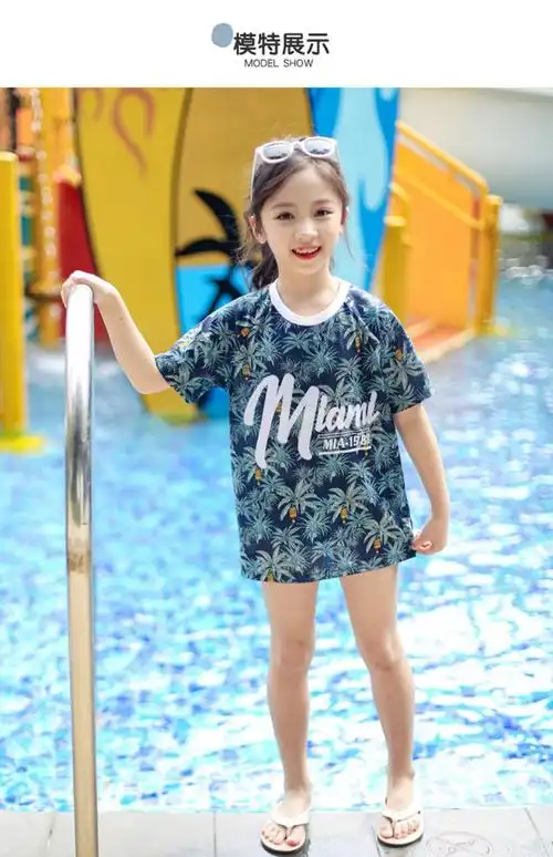 佑游儿童泳衣 儿童游泳衣女夏中大童小公主女孩分体新款亲子泳衣泳装