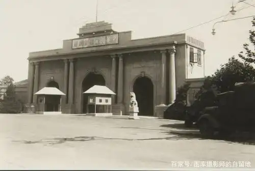 上面写着中华民国维新政府.