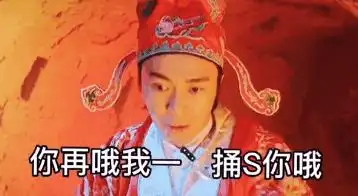 星爷哦你个头表情包高清无水印版下载v1.