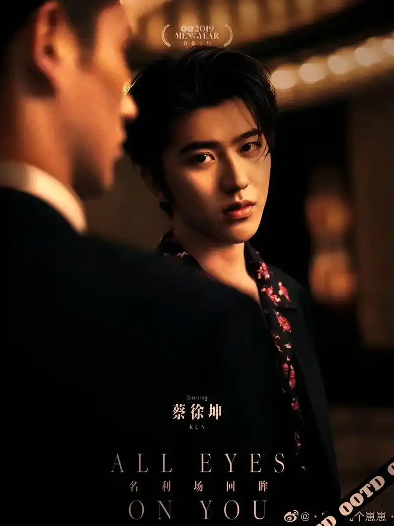 ninepercent九位贵公子