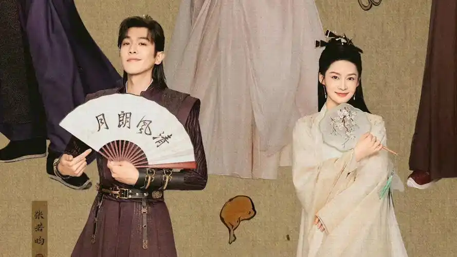 《庆余年2》官宣定档5月16日,致敬黑猫警长,范闲遇到同行了