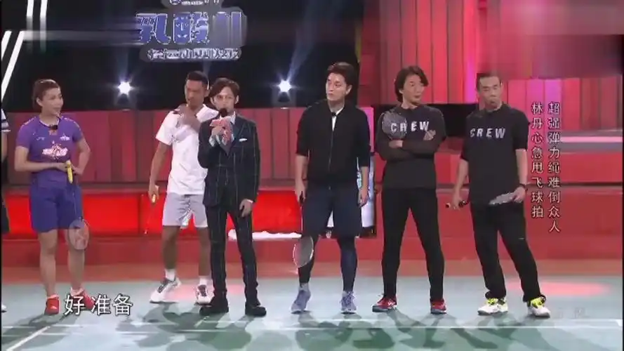 01:05 山鸡哥陈小春父子到农村参加婚礼…… 02:49 身高是硬伤!