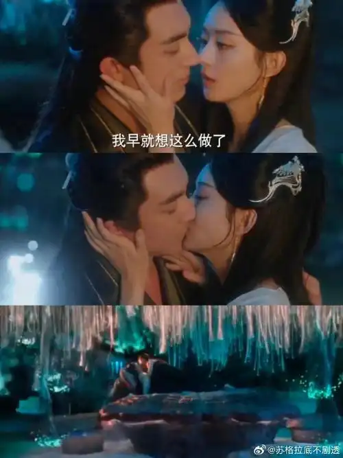 赵丽颖主动吻了林更新##赵丽颖林更新吻戏