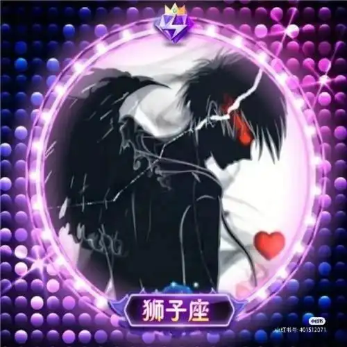 十二星座黑化头像