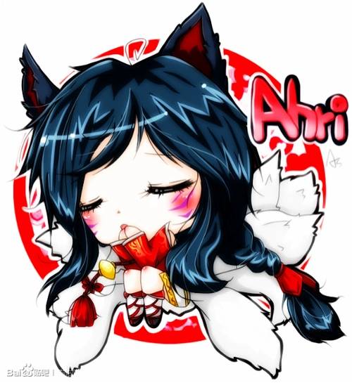英雄联盟 lol 阿狸 萌图 可爱 九尾妖狐 游戏 ahri