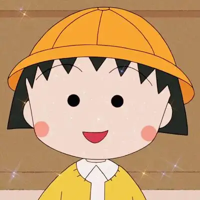 小丸子可爱头像