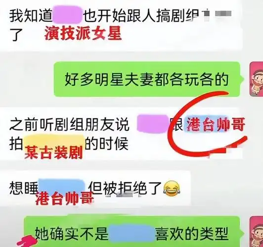 凭借贤妻人设爆火的刘涛,接连爆出丑闻,终被人设"反噬"?