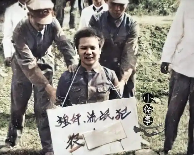 在80年代,无论你是平民百姓或是有钱人,甚至高官子女,只要敢犯流氓罪