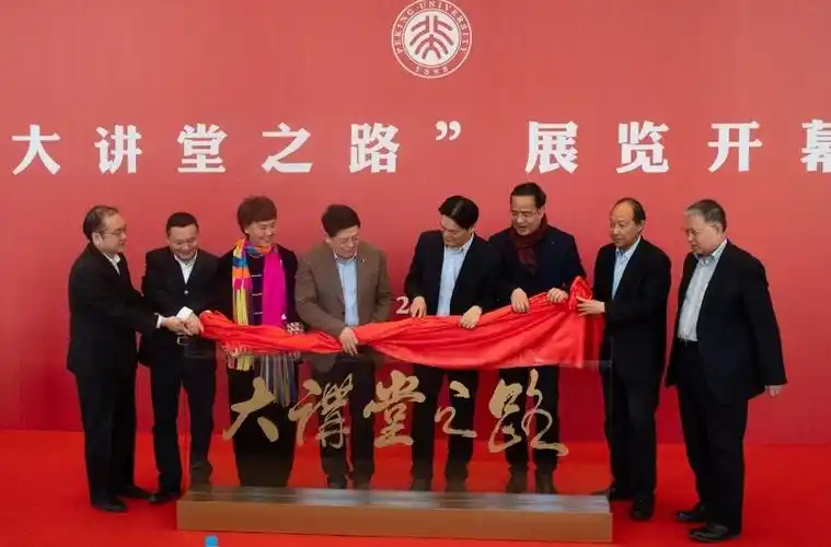 首次系统呈现百年历史 北京大学"大讲堂之路"展览开幕_腾讯新闻