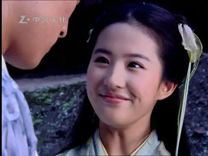 [dvd]仙剑奇侠传第一集(4) 第二集全 (编辑完毕)