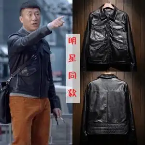 好先生陆远孙红雷同款皮衣男短款翻领多口袋机车皮夹克外套加大码