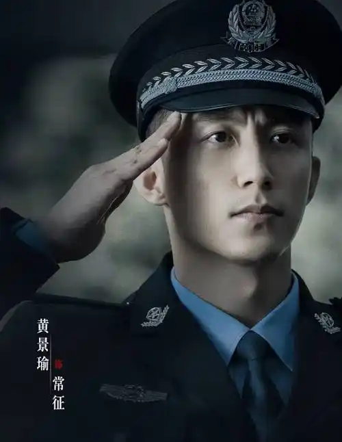 但黄景瑜的演技,远不如程煜杨佑宁和王阳_角色_李幼斌_电视剧