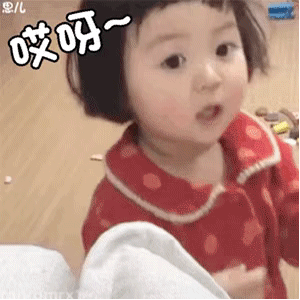 抖音撩人表情包