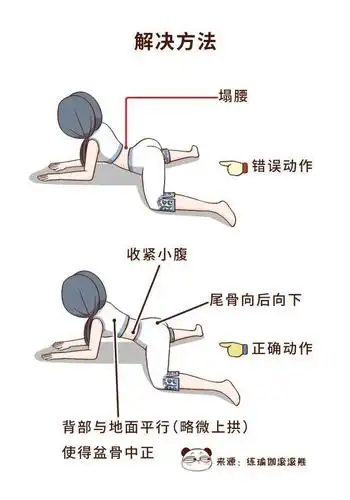 每天睡前趴一趴,矫正o型腿,趴出笔直大长腿