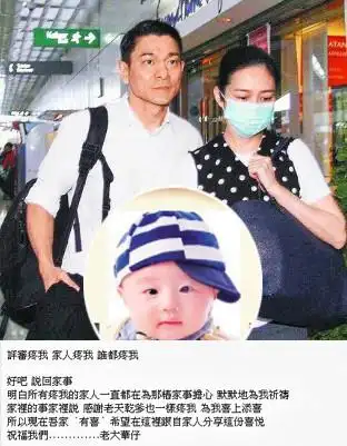 第48届金马奖颁奖礼上,刘德华在拿奖的空当儿被追问朱丽倩怀孕的次排