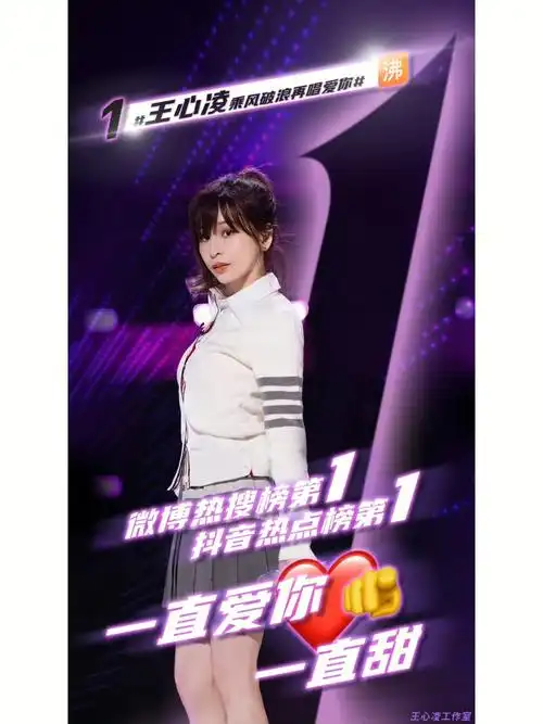 又到了辰亦儒&刘畊宏左右换台的周三了,结果今天辰亦儒开场就是爱你