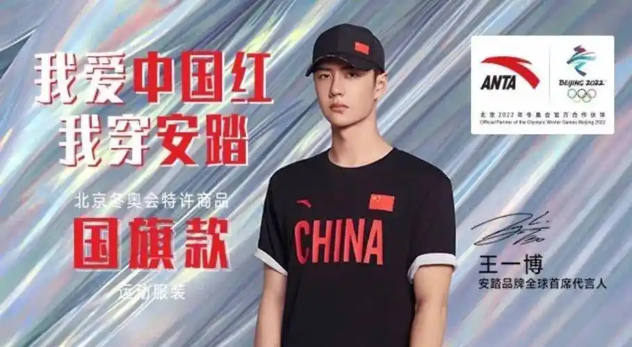 原创李宁安踏先后官宣肖战王一博为代言人运动品牌的国潮路如何博君一