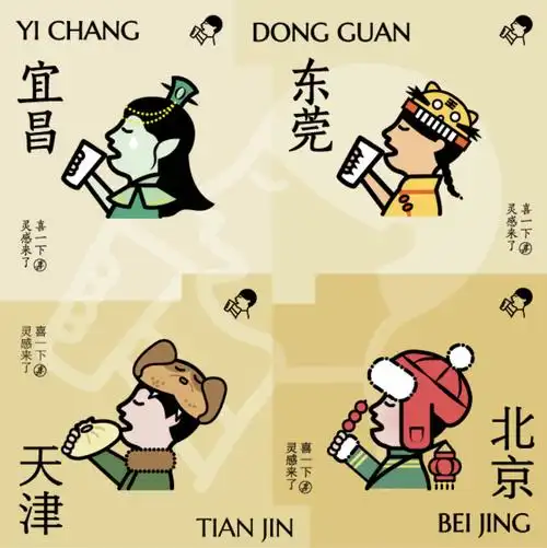 喜茶logo设计者 - 实验室设备网