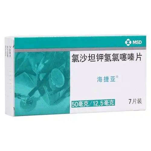 氯沙坦钾氢氯噻嗪片(海捷亚)本品用于治疗高血压,适用于联合用药治疗