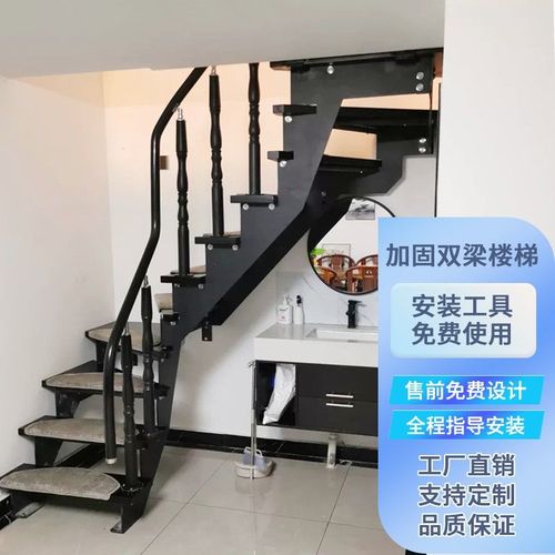 楼梯双梁楼梯别墅家用室内阁楼复式跃层楼梯实木踏板定制整体楼梯