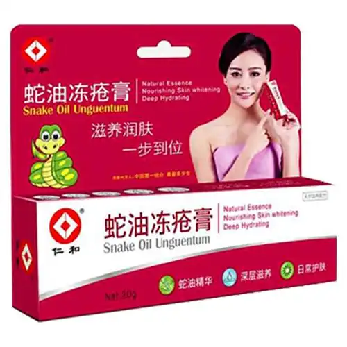 仁和蛇油冻疮膏