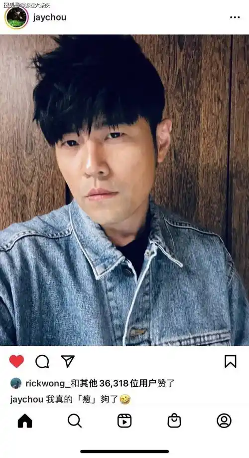 图片中的周杰伦,穿着牛仔外套,头发是一成不变的潇洒发型,将视线转移