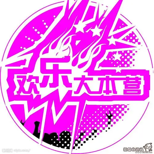 快乐大本营是哪一年开始播出的快乐大本营现在的主持人都有谁