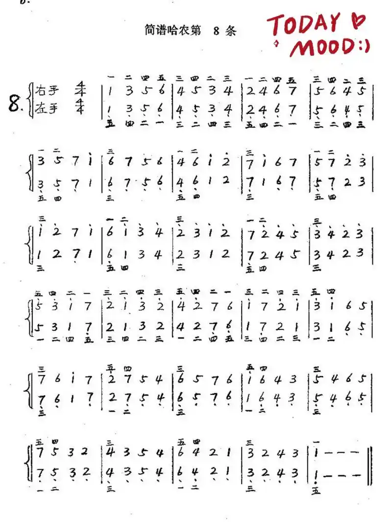 相对于五线谱简谱可能会更简单对于初学者,那么今天分享了3条,希望