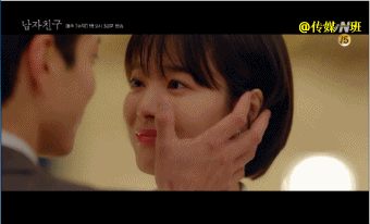 宋慧乔朴宝剑拍男朋友亲热戏却同时笑场网友换宋仲基来