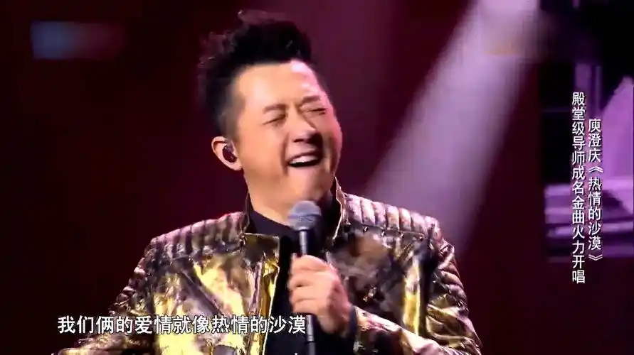 音乐顽童庾澄庆的歌曲,都是经典!