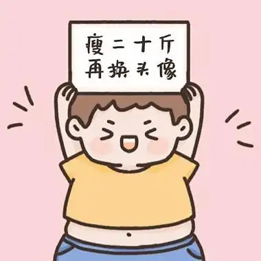 霸气情女头像设计