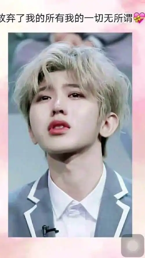 蔡徐坤神仙落泪,心疼了_腾讯视频