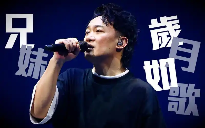 陈奕迅fear and dreams 香港演唱会|31 dec 除夕限定 encore|《兄妹