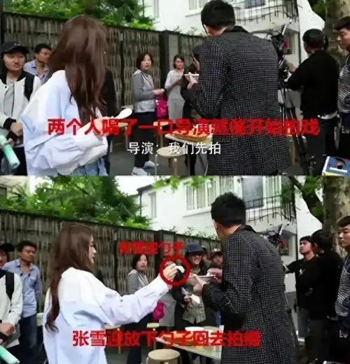 张雪迎辛云来恋情曝光?两人同居甜蜜互动,网友惊呼男方像秦俊杰