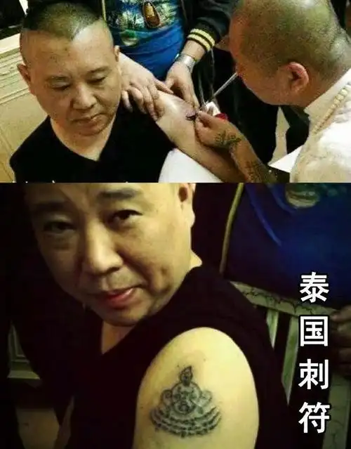 德云社纹身太社会郭德纲纹一坨孙越大花臂岳云鹏最膨胀