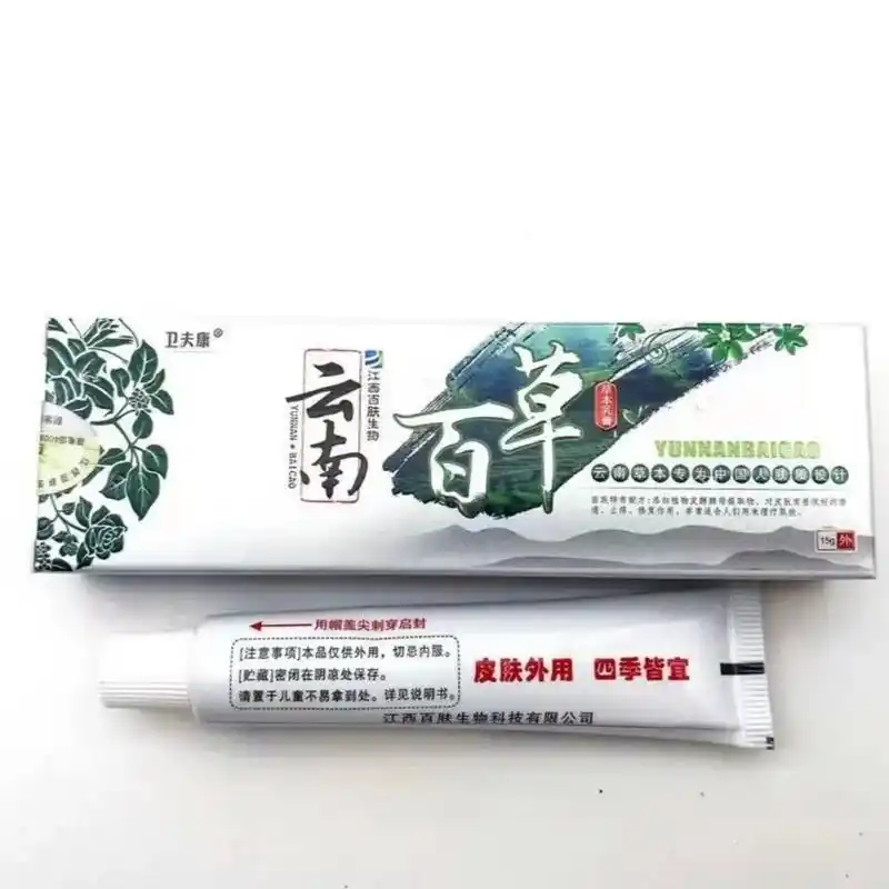 用了卫夫康云南百草草本抑菌乳膏,皮肤痒痒不再困扰.四季通用, - 抖音