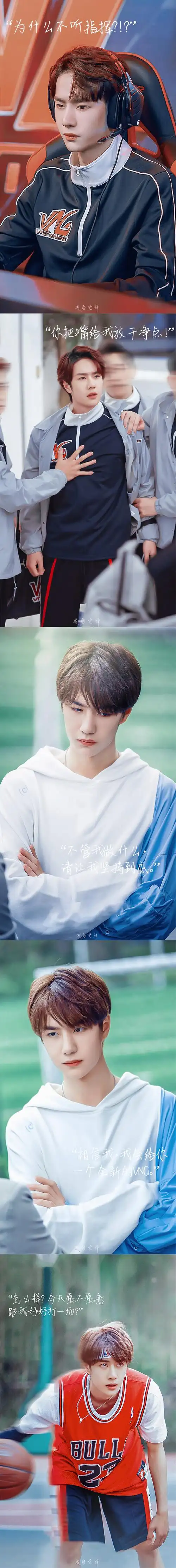 王一博Ⅰ陪你到世界之巅 季向空剧照合集 8… - 高清图片,堆糖,美图