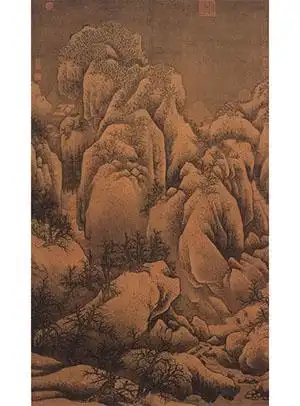 范宽 《雪山萧寺图》