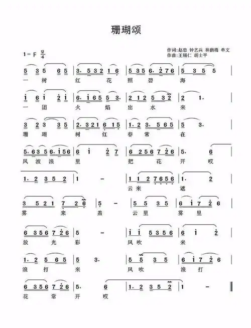 【百首红歌唱给党】特别节目第四十七期_活动