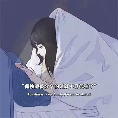 卡通女生头像带字可爱 女头像带字的图片唯美