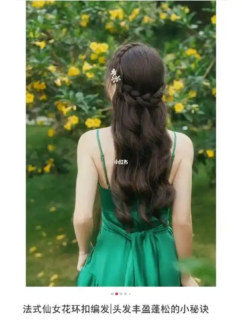 今日发型#中长发发型  #日常编发  ##今日发型  没有教程,网上有很多