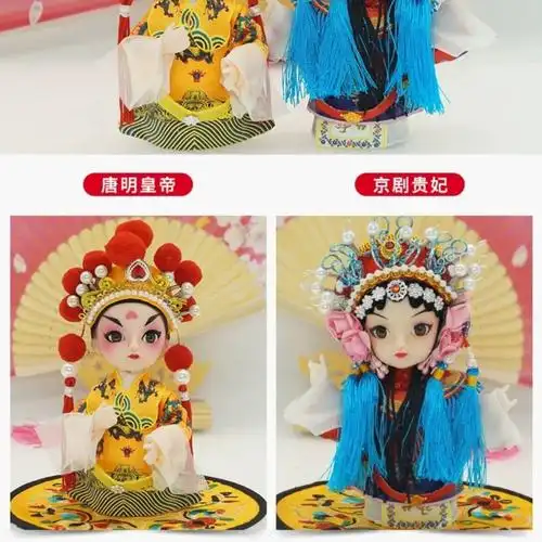 冬奥唐娃娃中国风礼品q版京剧绢人娃娃戏曲玩偶装饰摆件5寸唐明皇