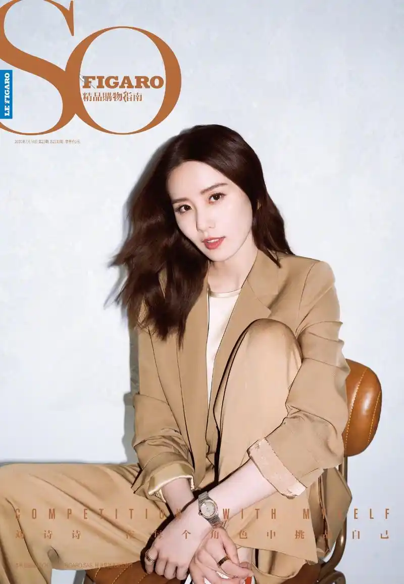 刘诗诗秋冬西装干练优雅写真图片56