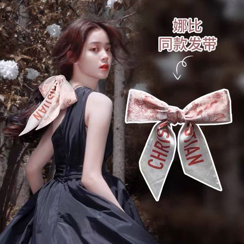 欧阳娜娜明星同款发带绑头发 绑包包 飘带丝巾配饰
