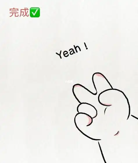 超可爱简笔画教程来给生活比个耶7015简笔画教程绘画简笔画