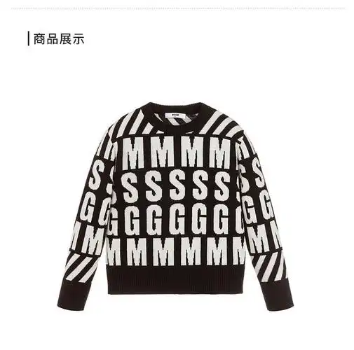 msgm儿童黑色白色混纺白色logo英文字母图案时尚毛衣2164011009