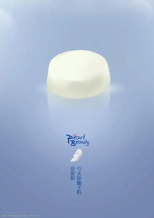 珍珠姑娘系列海报原创设计 京润 珍珠 姑娘 系列 海报 原创 设计 牛奶
