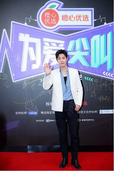 肖战身穿西装好有绅士气质真是衣服架子身材怎么穿都好看