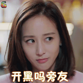 温暖的弦张钧甯温暖开黑吗旁友soogifsoogif出品gif动图_动态图_表情